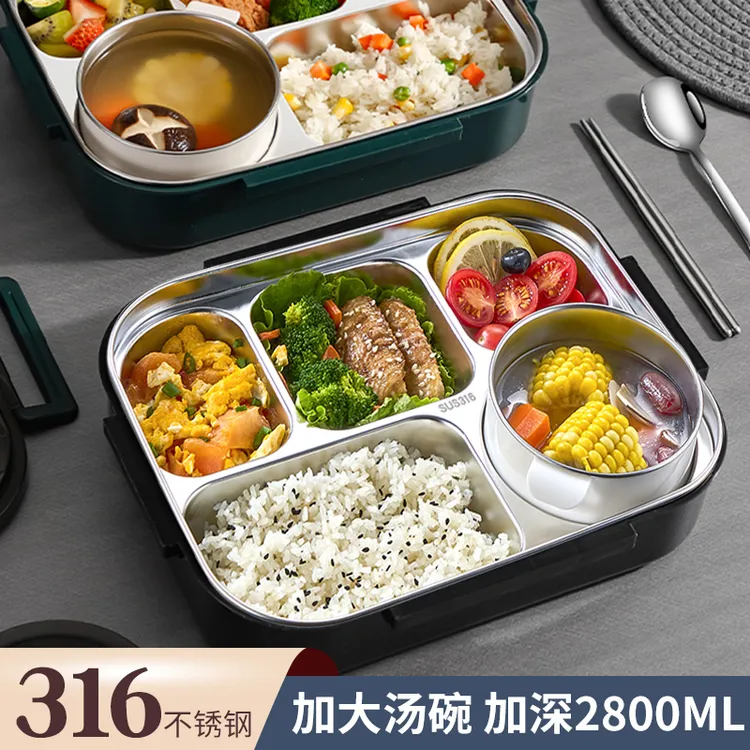 五格316不锈钢保温饭盒大容量男士分格餐盘上班族食堂打饭便当盒L