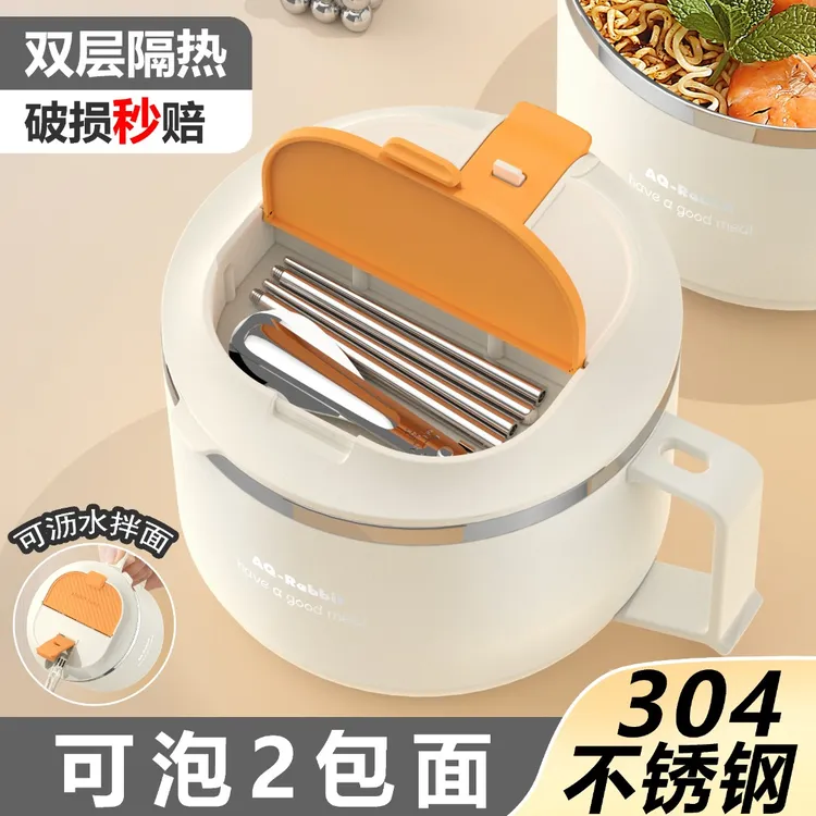 不锈钢泡面碗带盖碗宿舍用学生碗筷套装上班碗个人专用饭碗饭盒