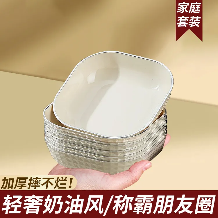 骨碟家用吐骨碟盘子食品级水果盘碟子餐桌垃圾盘碟网红高端垃圾盘