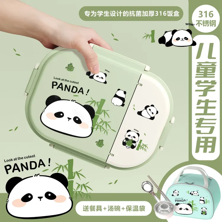 316不锈钢小学生碗上学专用儿童保温饭盒男孩小学一年级餐盒小孩