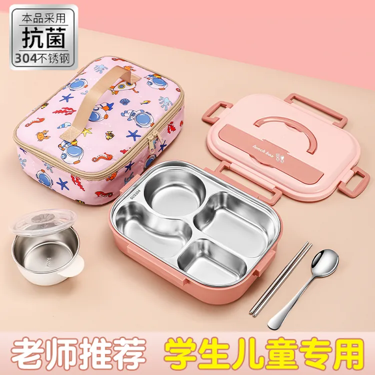 食品级304不锈钢保温饭盒儿童小学生专用分格便当餐盒幼儿园餐盘