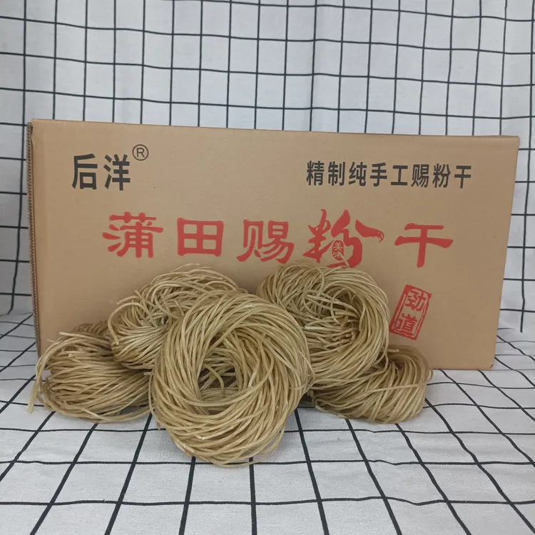 福建特产番薯蒲田农家赐粉干手工制作2500g