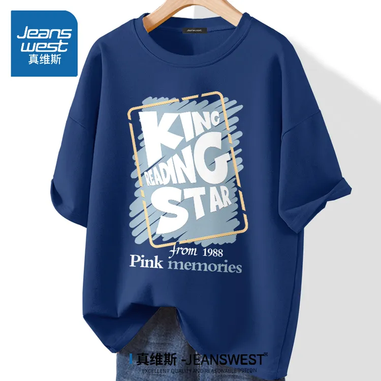 真维斯短袖T恤男夏季纯棉休闲t恤青少年初中生宽松潮流圆领体恤衫