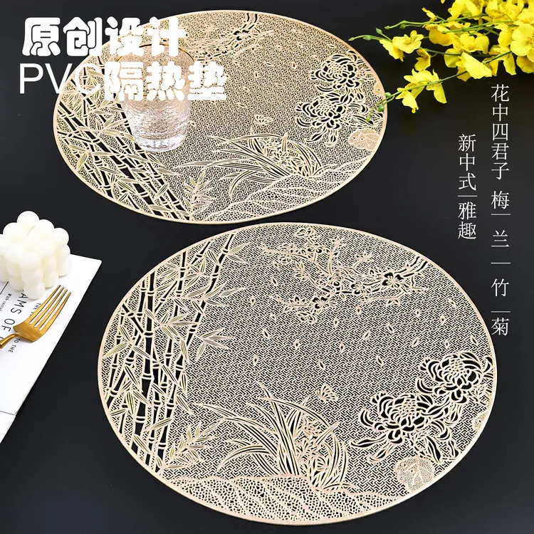 【38cm到手2个】新中式PVC餐垫防烫桌垫酒店装饰垫四君子梅兰竹菊