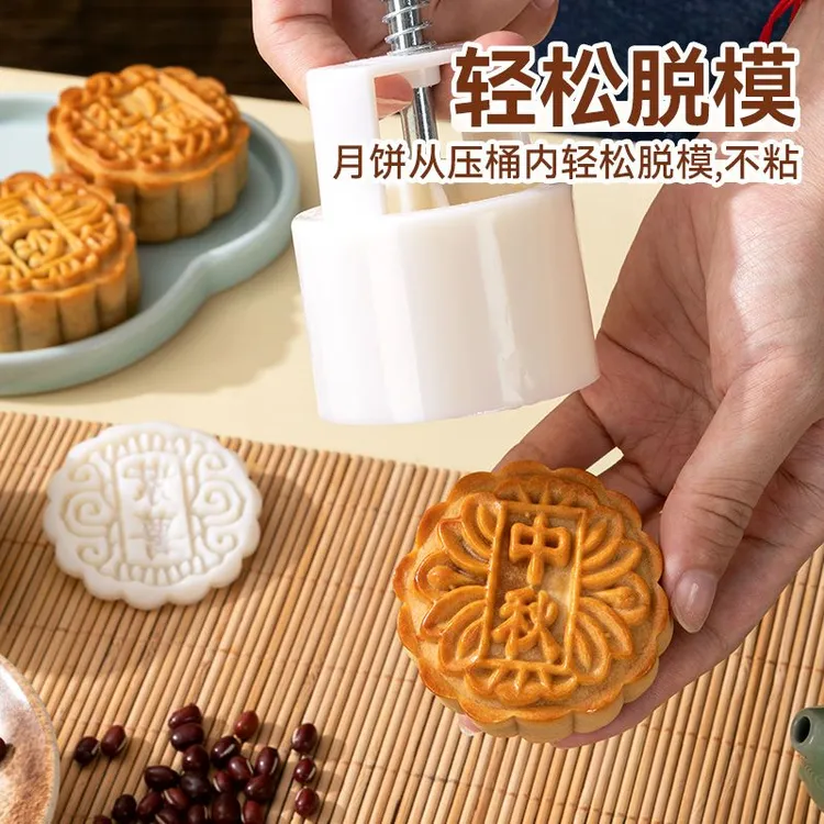 月饼模具模型印具不粘烘焙家用糕点冰皮点心压花模子绿豆糕磨具
