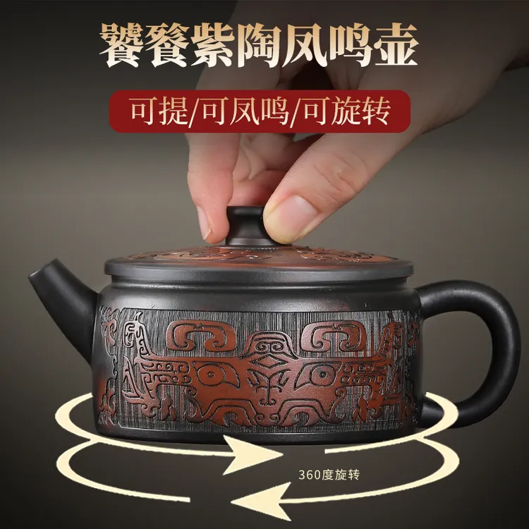 饕餮建水紫陶汉瓦壶可凤鸣可提旋转手工雕刻兽面纹泡茶壶家用茶具