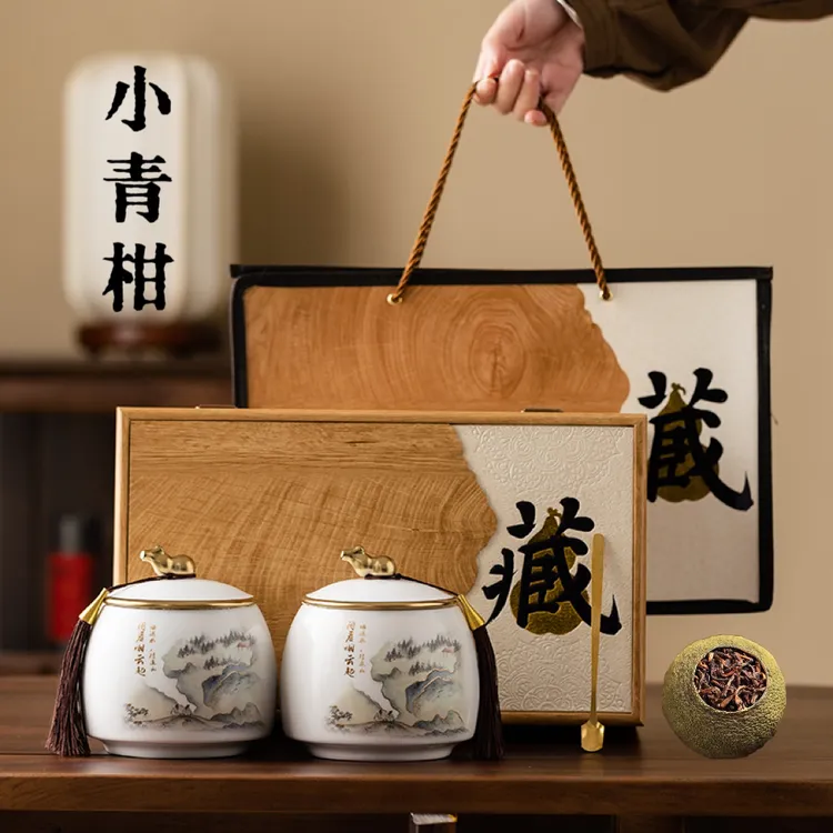 新会正宗小青柑普洱茶礼盒装云南熟普茶生晒陈皮柑普茶橘子茶叶送