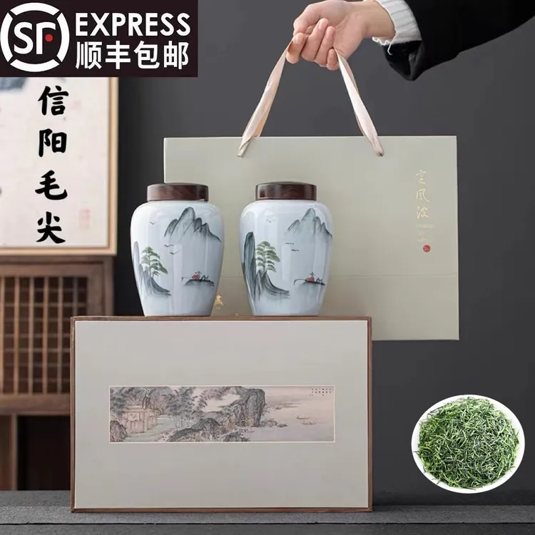 正宗信阳毛尖茶叶绿茶明前新茶浓香型礼盒装过节送礼长辈