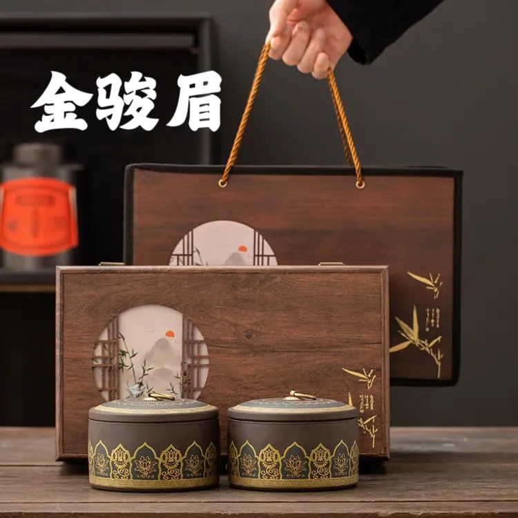 正宗金骏眉红茶特级浓香茶叶礼盒装正宗武夷金俊眉陶瓷礼盒装送礼