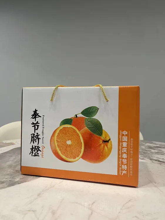 《顺丰专线》 正宗奉节脐橙 10/20斤包邮原产地自然脆嫩无核