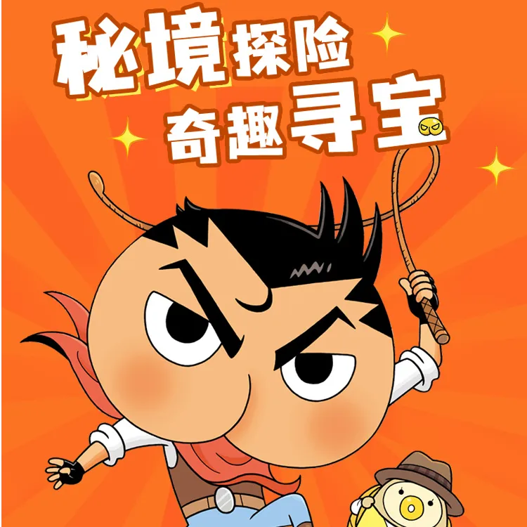 屁屁老爹系列6册（海那边博物馆探险系列）