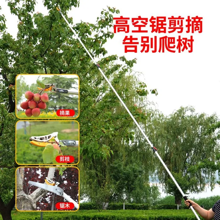 多功能伸缩高空摘果剪摘果神器采摘枇杷荔枝龙眼柿子高空修枝剪