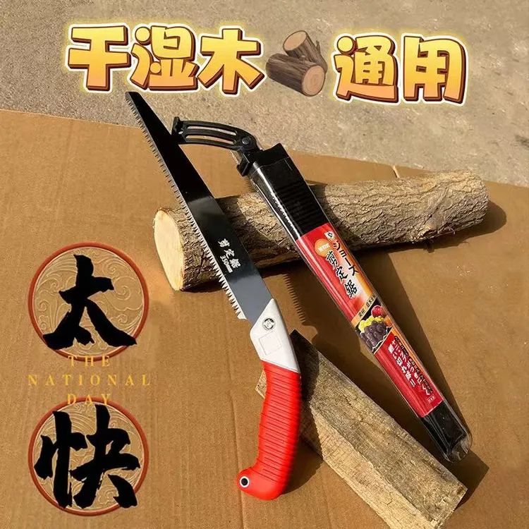【外贸品质】德国工艺园林钢锯手锯特快剪定锯伐木锯锋利伐木神器