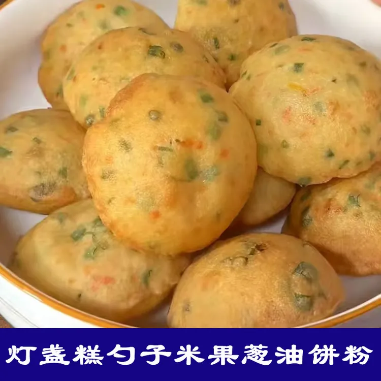 葱油饼粉海蛎饼粉灯盏糕粉面窝勺子米果油炸糕炸饼粉大米黄豆粉