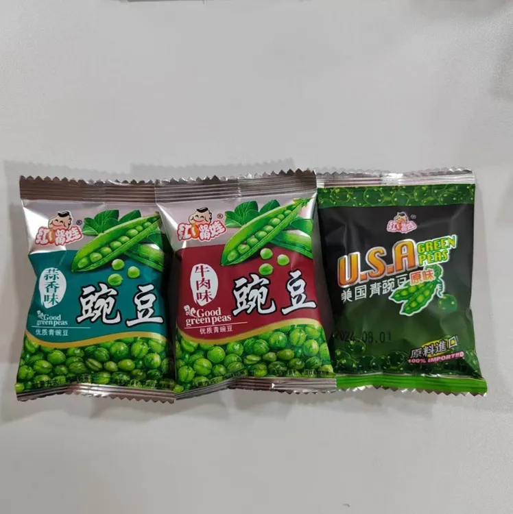 青豆豌豆蒜香味牛肉味原味多种口味休闲零食独立小包装1000克