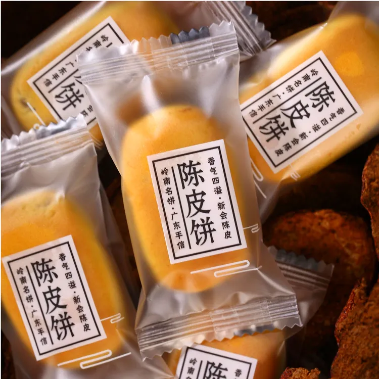 潮汕特产陈皮饼正宗传统老式饼食糕点  独立包装饱腹解腻茶点零食