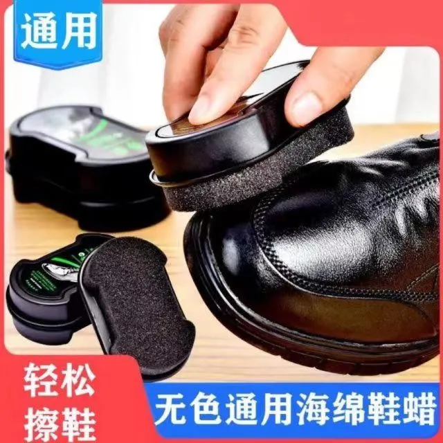  【6盒鞋蜡】鞋擦皮鞋保养增亮双面海绵擦鞋无色鞋蜡鞋油刷子