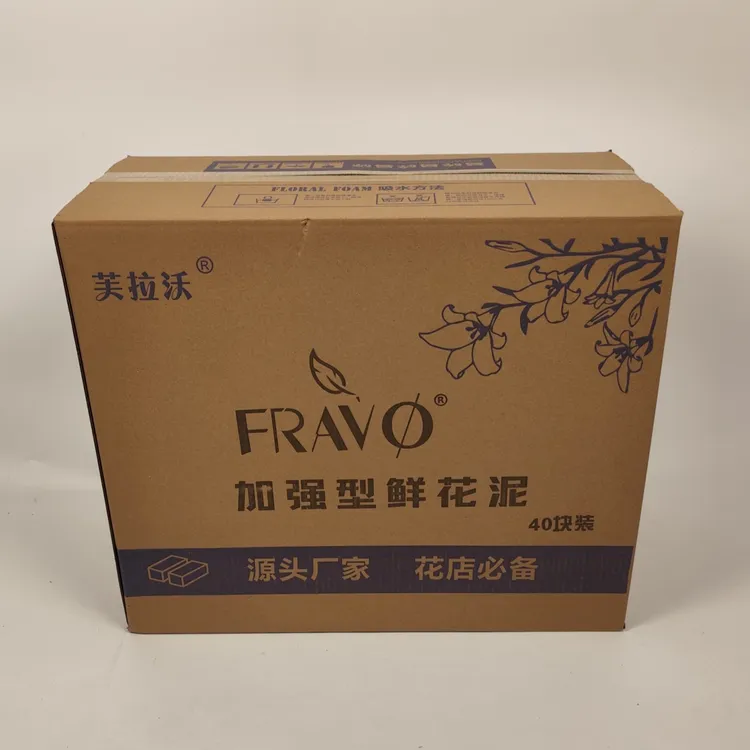40块箱装婚庆加强型鲜花插花花泥芙拉沃厂家吸水快花泥块