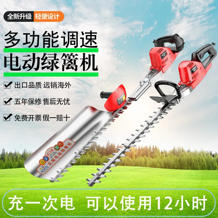 森林鸟无刷电动绿篱机背负式锂电修剪机充电式园林树球茶树修枝机