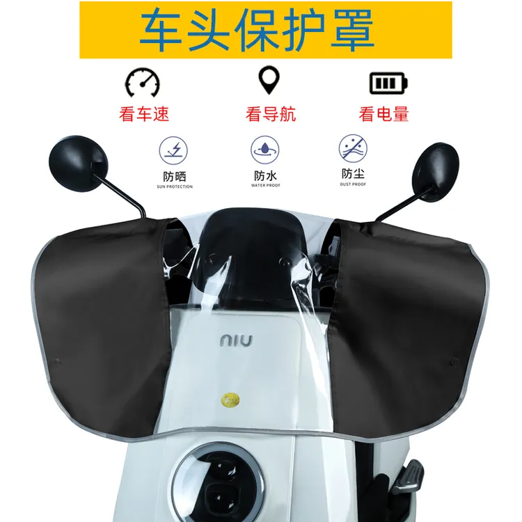透明车头防雨罩电瓶自行车把龙头遮水防尘仪表中控摩托车防护罩