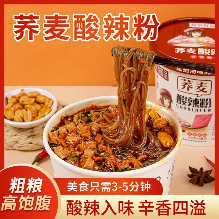 泰农优品泰农优品荞麦酸辣粉免煮冲泡懒人速食上班族