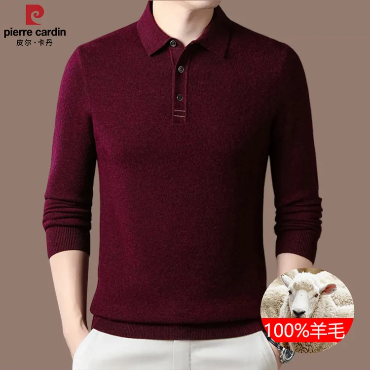 【国际大牌皮尔卡丹】高档纯羊毛打底衫男士翻领长袖加厚保暖毛衣冬