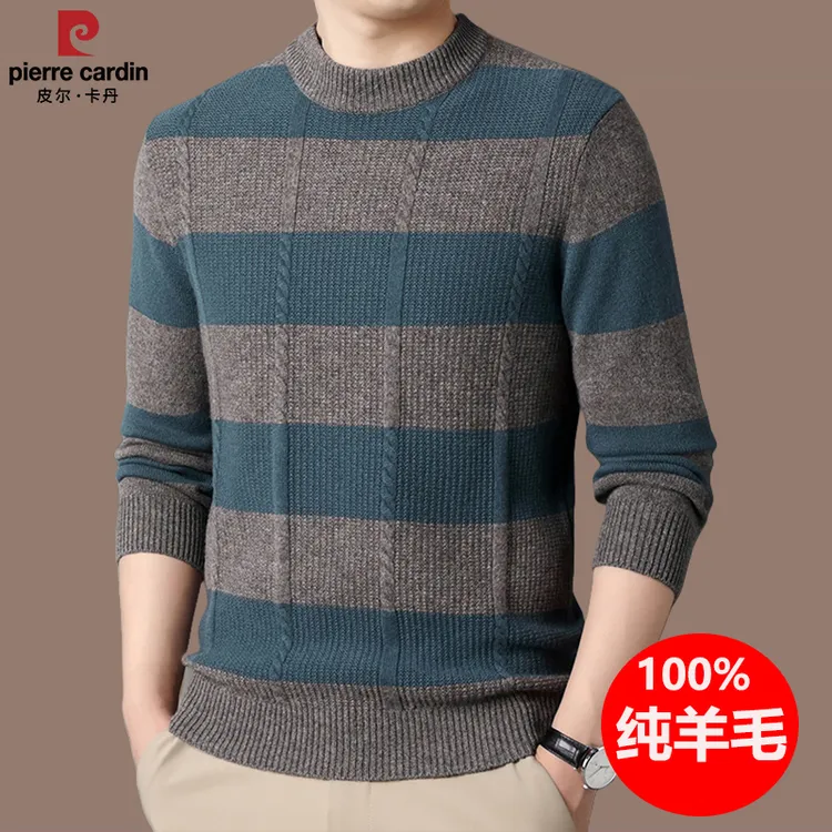 皮尔卡丹高档纯羊毛男士条纹羊毛衫毛衣冬季圆领加厚保暖打底衫潮