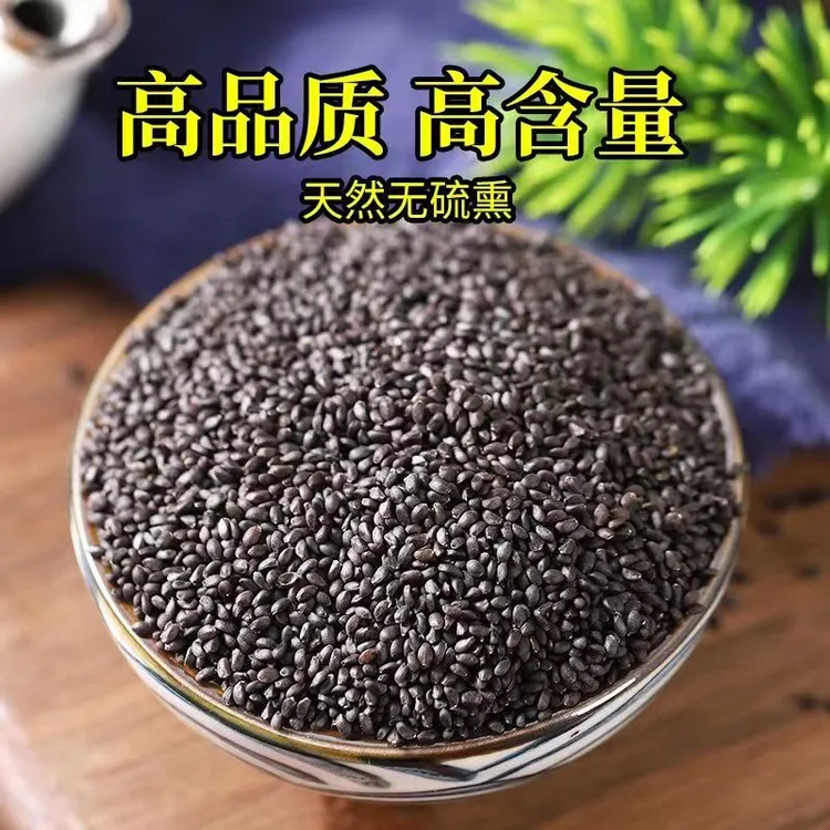 【大分量更划算】兰香子饱腹感香脆干吃罗勒籽兰香籽明列子代餐干净