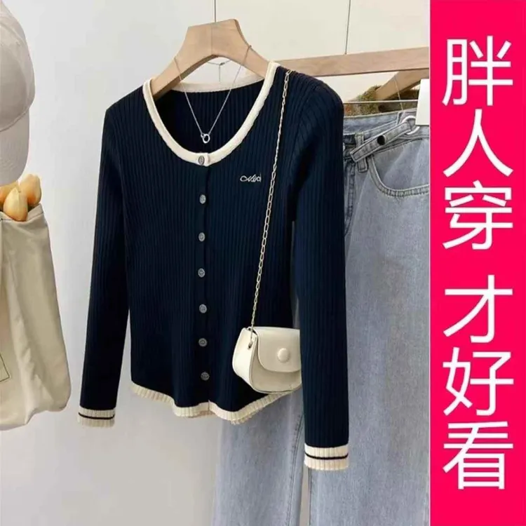 拼色刺绣针织开衫女2024秋季韩版百搭坑条长袖显瘦上衣#9006（3)