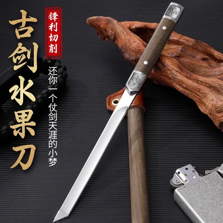 【新人福利】水果刀家用神笔商用多功能高硬度户外超锋利便携小直刀