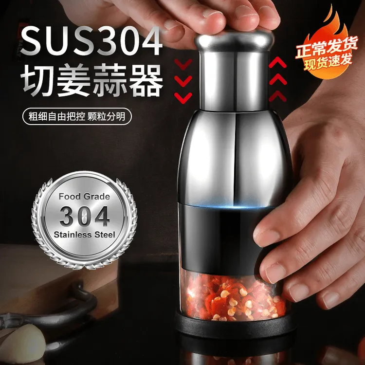 德国压蒜神器拍拍刀304不锈钢手动捣蒜器家用厨房蒜泥切碎器小型