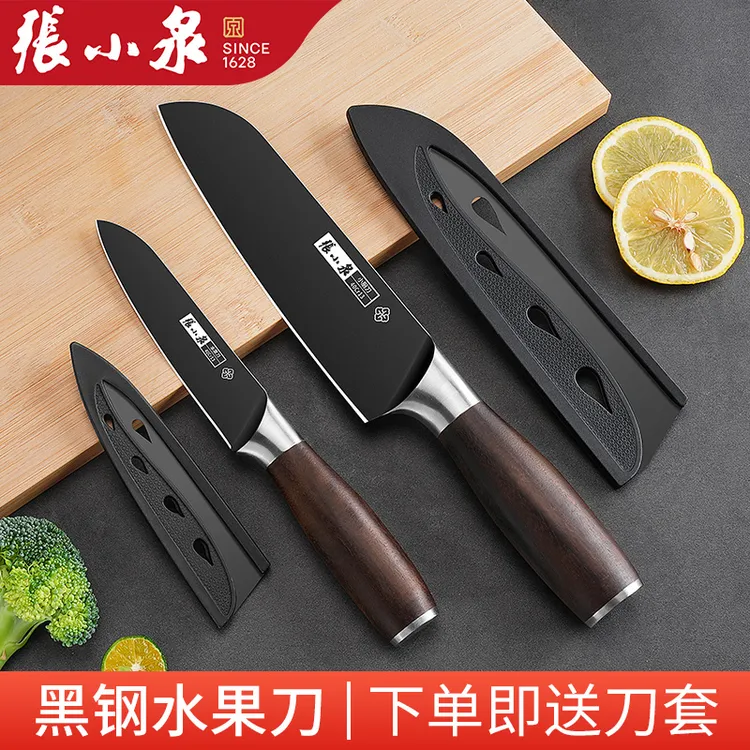 张小泉水果刀家用不锈钢瓜果刀厨房专用多功能切菜刀户外便携小刀