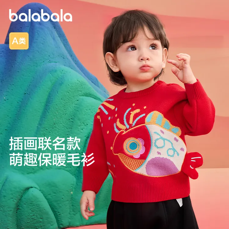 巴拉巴拉童装婴儿毛衣套头毛衫圣诞男女童新春装宝宝儿童打底衫萌