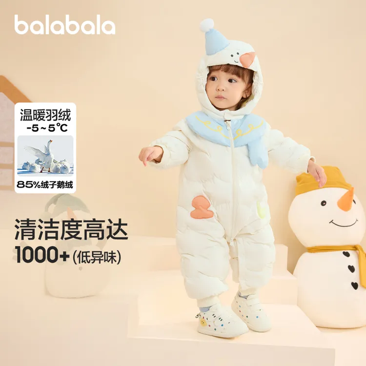 巴拉巴拉鹅绒连体衣新生婴儿秋冬外出哈衣宝宝爬服造型连帽可爱潮