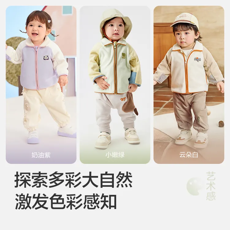 巴拉巴拉儿童外套男童衣服女童上衣新款秋装婴儿衣服洋气时髦