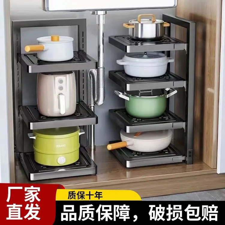 厨房多层置物架家用多功能橱柜下水槽锅具灶台分层放锅架收纳架子