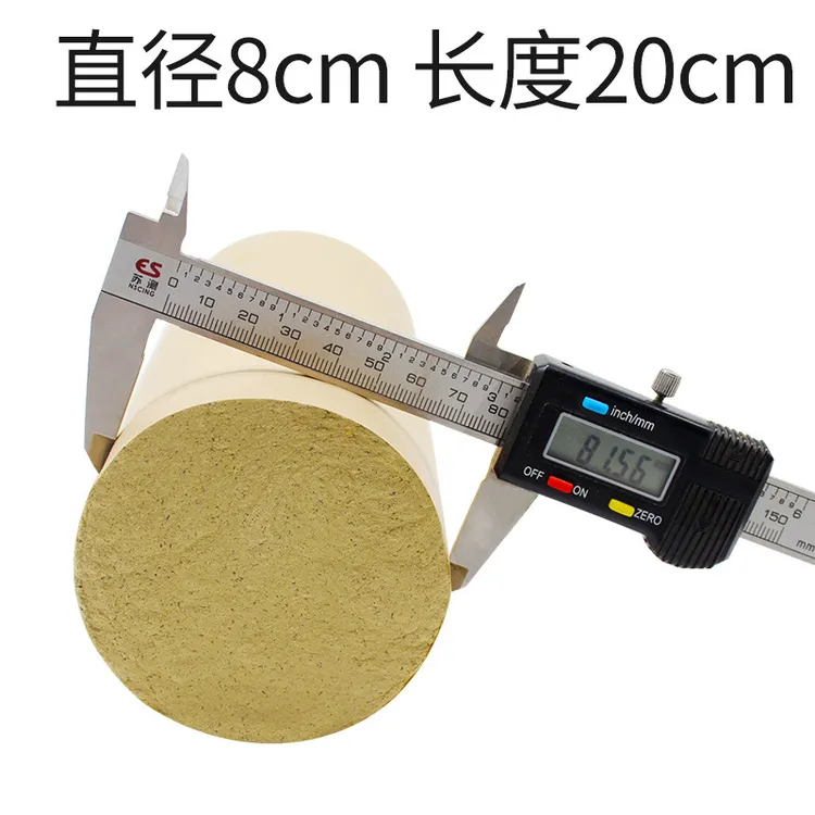 8cm1支装加粗大艾条特大艾条陈年艾绒雷火灸艾灸条悬灸熏灸条