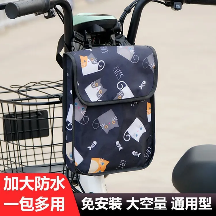 电动车挂物包防水挂兜储存袋电瓶车收纳袋防水前置挂包放手机挂袋