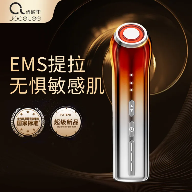 美容游泳仪震动家用光子嫩肤EMS微电流提拉紧致彩光导入仪美容仪