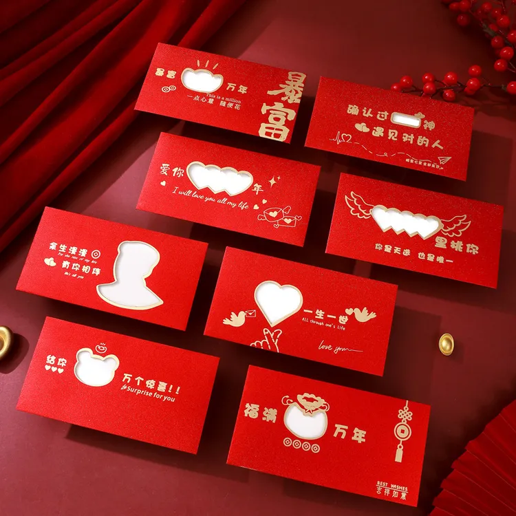 [磨砂款八个装]镂空红包盒装发财新年个性创意利是封红包