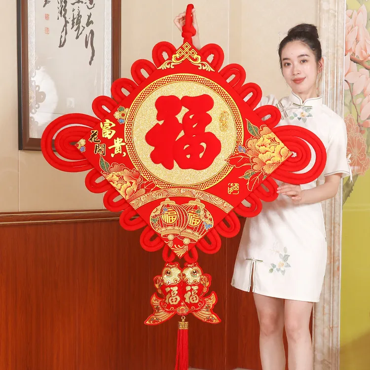 福字中国结挂件大平安结新年客厅装饰品酒店商场春节乔迁新居挂饰