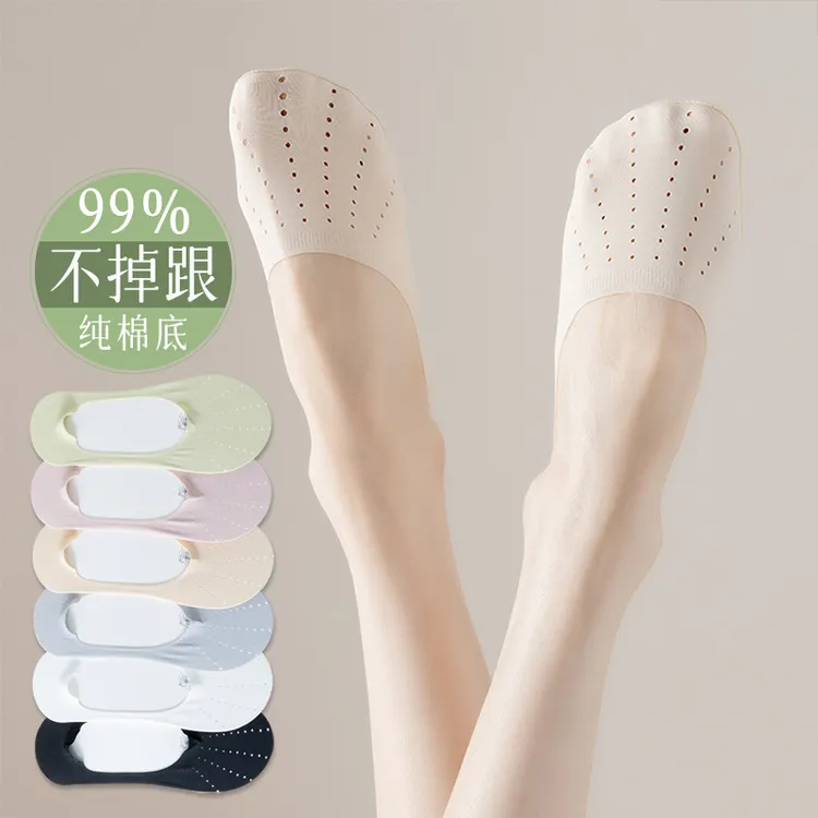 浅口女船袜春夏季薄款女士透气隐形袜底低帮透气防滑女袜纯棉舒适