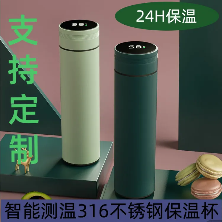 节日保温杯智能温显316不锈钢保温杯男女高颜值商务休闲水杯节日