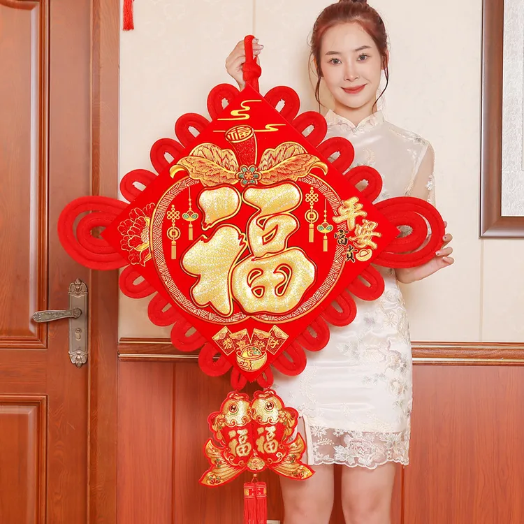 中国结挂件客厅大号背景墙电视装饰对联高档乔迁福字过新年过年