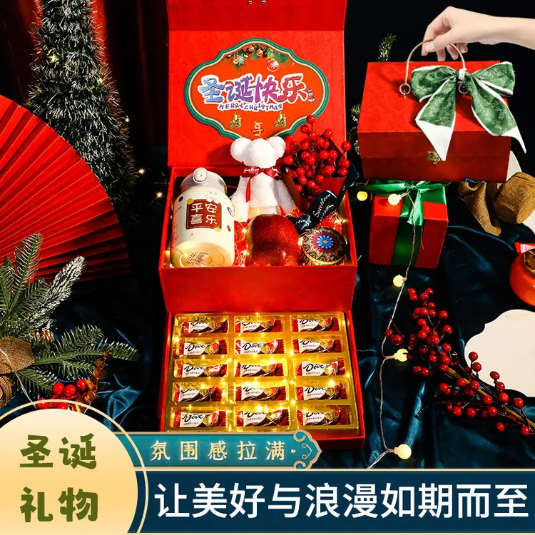 圣诞节礼物送女友新款新年礼物送女友闺蜜圣诞节礼物伴手礼香薰花