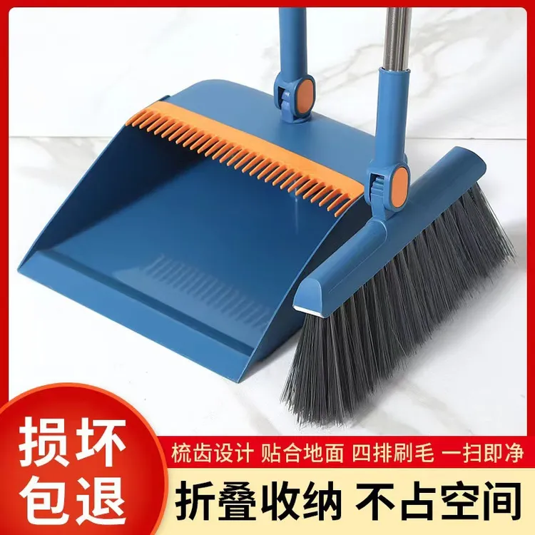 扫把簸箕套装组合笤帚清洁扫把套装折叠旋转组合家用头发魔术扫把