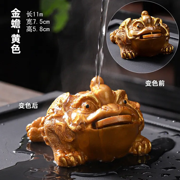 纯手工树脂变色茶宠摆件可养茶道茶台茶具零配件貔貅创意大号禅意