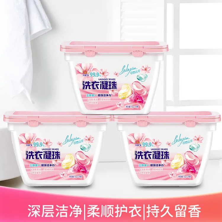 柔顺凝珠护色清新香味洗衣凝珠抑菌三效合一浓缩型