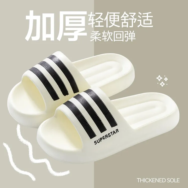 【三杠厚底男女拖鞋】EVA静音拖鞋防滑耐磨不褪色浴拖情侣拖鞋轻便