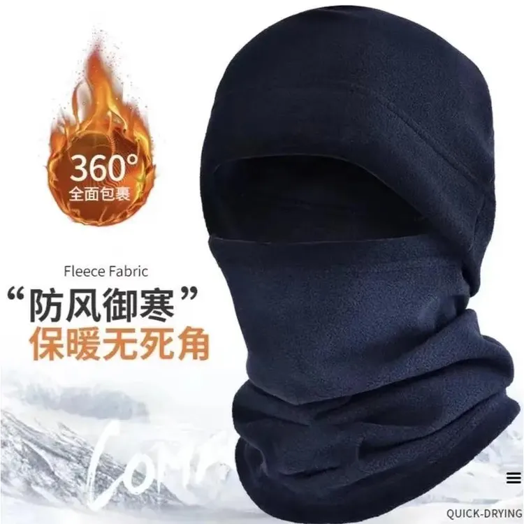 冬季骑行头套户外骑行面罩骑行保暖头套防风面罩电动车防风面罩